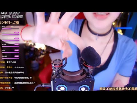 ASMR | Eye touch, mouth sounds & Ear cleaning | EnQi恩七不甜