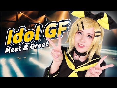Cosplay ASMR - Your Girlfriend Has a Double Life as YOUR Favourite Idol?! ~ A Meet & Greet