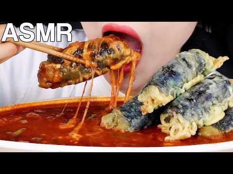 ASMR Giant Gimmari with Cheesy Tteokbokki Sauce 대왕 김말이 먹방 Eating Sounds Mukbang