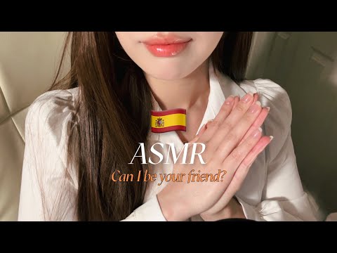 RP l Podemos ser amigas? 😉 A Korean girl trying ASMR en Español 🇪🇸  (Spanish ASMR challenge)