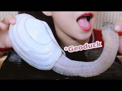 ASMR Canadian Geoduck (Giant Clam) EXTREME CHEWY EATING SOUNDS | LINH-ASMR