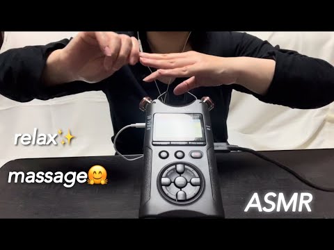 【ASMR】心も身体もリラックスできるセルフのフェイス＆ハントマッサージ😊✨️ A self-face and hand massage to relax the mind and body.👐