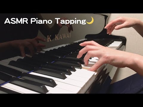 ［ASMR］ピアノでタッピングに挑戦してみた！ ASMR with musical instruments：PIANO  | 音フェチ