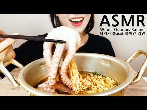 Nakji (Octopus) Ramen Noodles 🐙 낙지 라면 ASMR