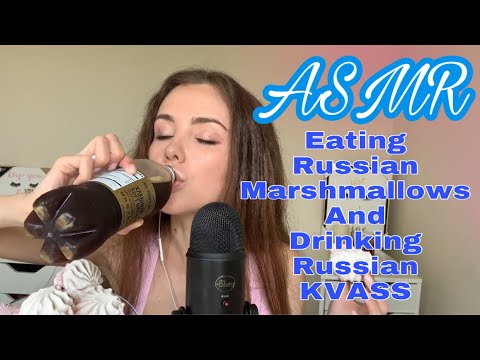 ASMR | EATING POPULAR FOODS FOR ASMR. RUSSIAN MARSHMALLOWS AND RUSSIAN KVASS. FUNNY FAILS
