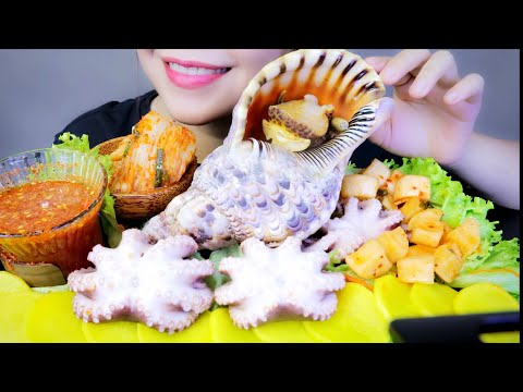 ASMR SEAFOOD PLATTER QUEEN SNAIL OCTOPUS WITH KIMCHI EATING SOUNDS | LINH-ASMR
