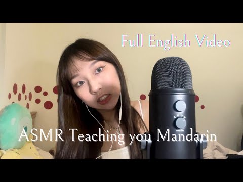 【ASMR】Teaching you Mandarin in English 👩🏻‍🏫❤️‍🔥| Full English video📹｜可以開啟中文CC字幕🤩