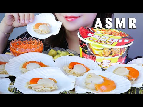 ASMR MÌ CAY SÒ ĐIỆP | SCALLPOP AND BEEF SPICY NOODLES . EATING SOUNDS | LINH-ASMR
