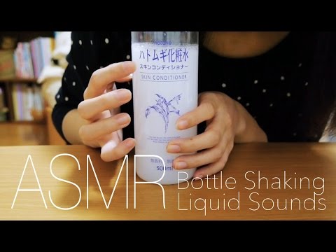 [ASMR] ボトルを振る、液体の音 Bottle Shaking, Liquid Sounds [囁き声-Whisper]