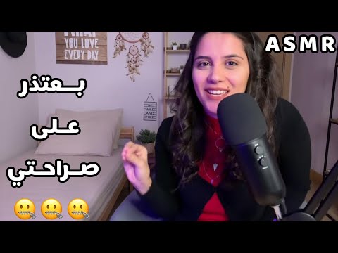 Arabic ASMR تقييمي لمحتوى اي اس ام ار العربي واليوتيوبرز