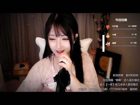 Ayo夏哟哟 20191231 ASMR - Chinese asmr