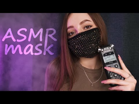 ASMR IN A MASK | Soft Kisses & Tk-Tk & Mouth Sounds & Breathing