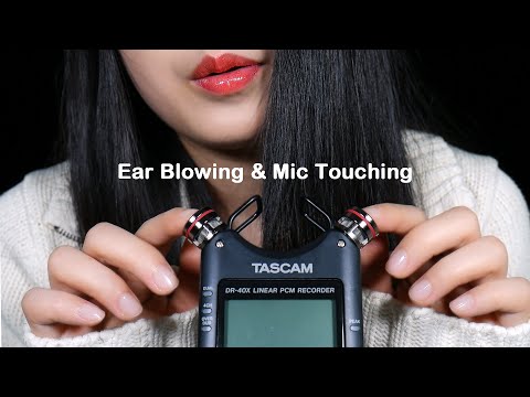 ASMR Ear Blowing & Tascam Touching | 1Hour | Tascam Trigger | Deep Breathing (No Talking)