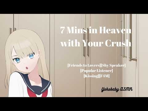 7 minutes in Heaven with your Crush [Friends to Lovers][Shy Speaker][Popular Listener][Kissing][F4M]