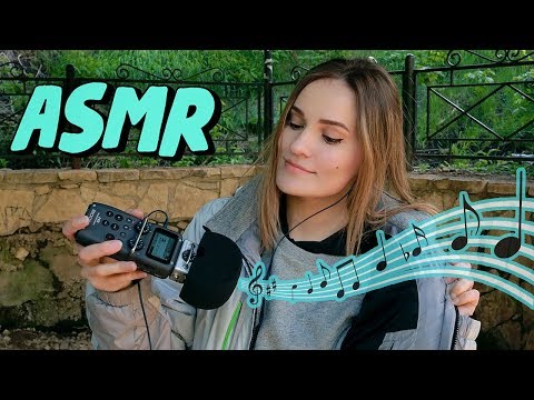 АСМР 🍀 Музыкальный Родник | ASMR Musical Rill