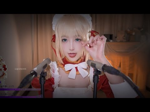 ASMR 💛 Most Tingly Mouth Sounds 😴 Maid Nero (1 hr)