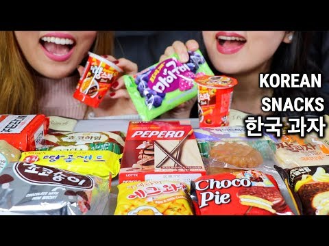 ASMR TRYING KOREAN SNACKS (Chocolate, Cookies, Candy) 한국 과자 리얼사운드 먹방| Kim&Liz ASMR
