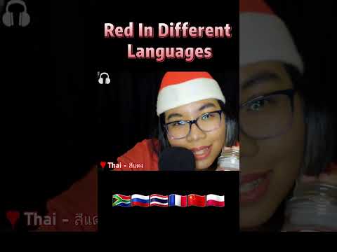 ASMR RED IN DIFFERENT LANGUAGES (Glass Tapping, Whispering) ❤️🧧 #asmrshorts #asmrlanguages