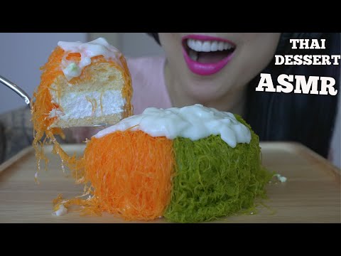 ASMR FOI THONG CAKE *THAI DESSERT (SOFT EATING SOUNDS) NO TALKING | SAS-ASMR