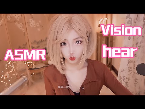Double Enjoyment of Vision and Hearing 💕💕💕 ASMR