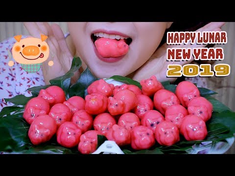 ASMR eating Pig shaped Mung bean Cake (HAPPY LUNAR NEW YEAR 2019) SOFT EATING SOUNDS | LINH-ASMR
