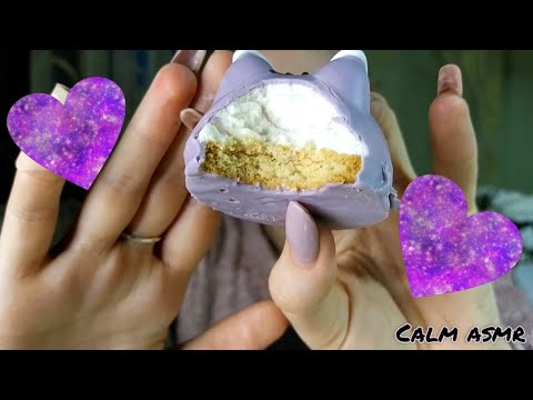 АСМР ИТИНГ СЛАДОСТЕЙ💜ХРУСТЯЩИЕ ЗВУКИ💜ПИРОЖНОЕ💜ЗВУКИ РТА💜БИСКВИТ💜ТРИГГЕРЫ💜