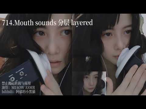 Mouth sounds 2021/12  Preview预览