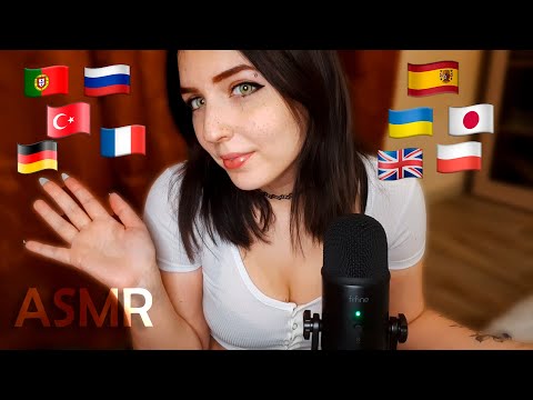 ASMR Trigger Words In 10 Different Languages ~