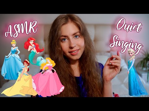 [ASMR] 🎤 Quiet Singing For You To Sleep | Disney Songs 👑