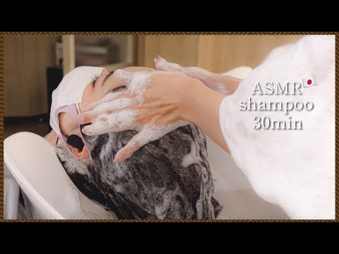 【ASMR】眠くなる立体音響で快眠シャンプー&すすぎ/good sleep acmp spa