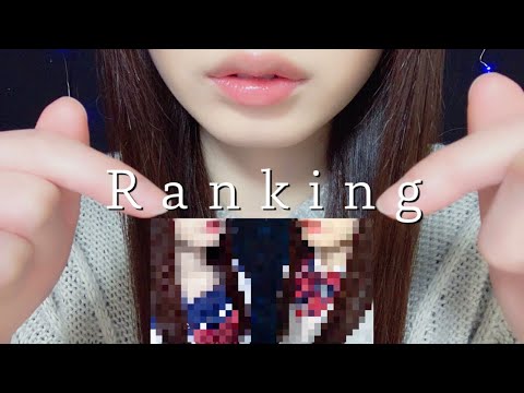 ［ASMR 2018］ちゃむ動画ランキングTop10を振り返る［囁き雑談］asmrCham