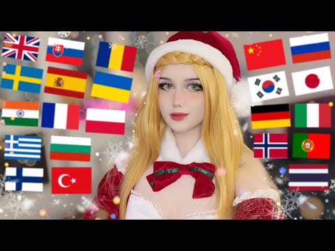 ASMR "Merry Christmas" In 40+ Different Languages ❄️ 🎄