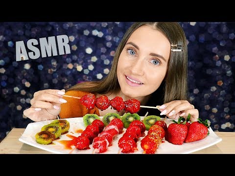 ASMR Candied Strawberry (CRUNCH EATING SOUND) АСМР Итинг КЛУБНИКА в карамели