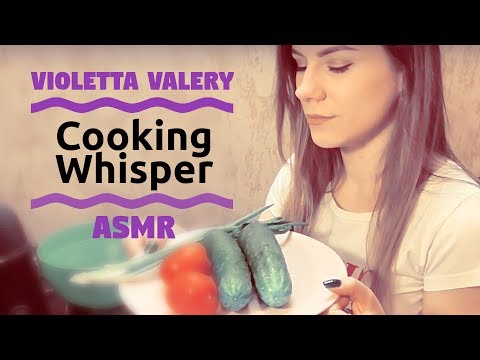 АСМР готовлю салатик / ASMR Cooking whisper