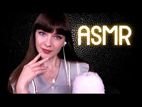 АСМР ДЛЯ ТЕБЯ 💌 ASMR Words that are pleasant for you
