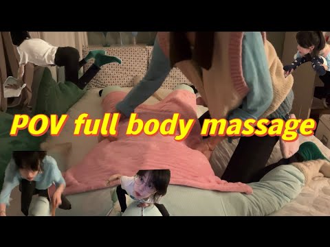 ASMR | POV body massage fast and agressive (personal attention, massage asmr)