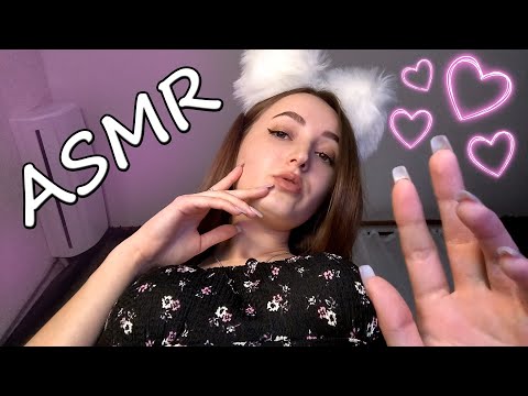ASMR Relax On My Lap | PERSONAL ATTENTION Roleplay | Soft Kisses & Hand Movements