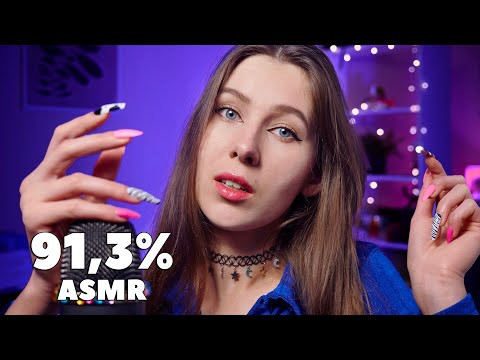 ASMR | Fast & Aggressive Hand Sounds ( 91,3% good )