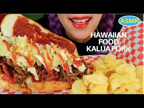 ASMR HAWAIIAN FOOD, KALUA PORK SANDWICH EATING SOUND |하와이음식 칼루아 포크 샌드위치 리얼사운드 먹방|CURIE.ASMR