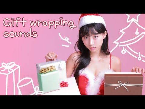 ASMR 💝 X-mas Gift Wrapping Sounds 🎄 은지랑 크리스마스 선물 포장해요 🎀