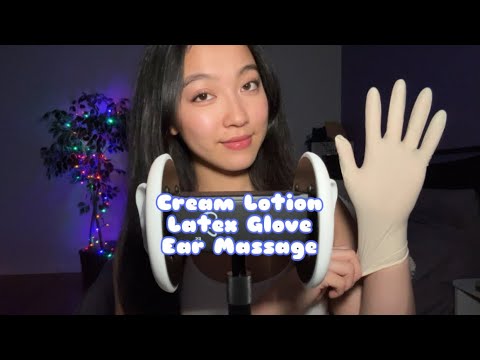 ASMR Cream Lotion Latex Glove Ear Massage 💆🏻‍♀️  EXTREME TINGLES 🧠 (ft. Dossier)