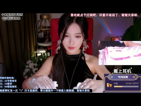ASMR | Relaxing triggers, Ear cleaning & hair washing | EnQi恩七不甜
