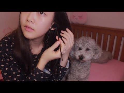 이어폰마이크 테스트 ASMR Binaural Earphone Mic Test ASMR