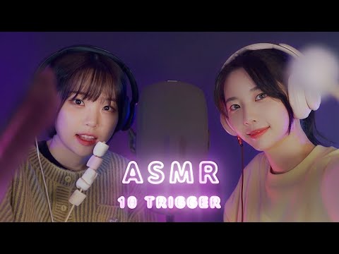ASMR 10가지 소리로 당신의 귀를 녹여드립니다 (Feat.우정잉) 더미헤드