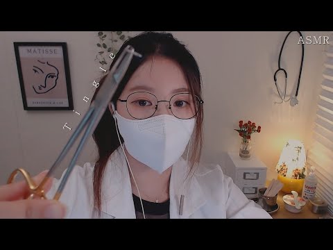 한국어ASMR 팅글닥터의 소곤소곤 실리프팅&보톡스 클리닉 l 시각트리거,소독,마취크림,리프팅실,주사넣는소리,반창고붙이기 Dr.Tingle's Lifting&Botox Clinic