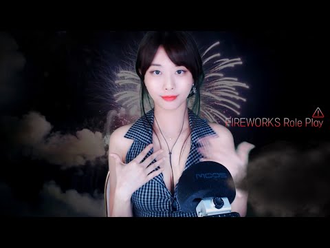 Only You and me🎆 Fireworks Festival l RolePlay ASMR