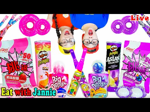 PINK FOOD VS PURPLE FOOD MUKBANG CHALLENGE 핑크색 보라색 음식 먹방 by Eat with Jannie