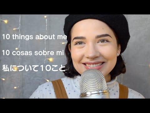 asmr ♡ 10 things about me / 10 cosas sobre mi / 私について１０こと