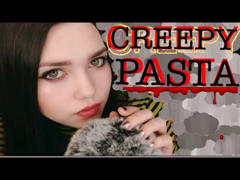 ASMR CREEPY PASTA ~ WHISPERING ~ Crunched Up Paper House