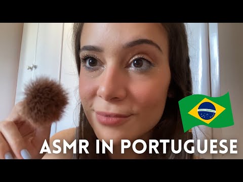 asmr fazendo sua maquiagem em português, asmr doing your makeup in portuguese 🇧🇷